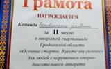 IMG_20251010_081801