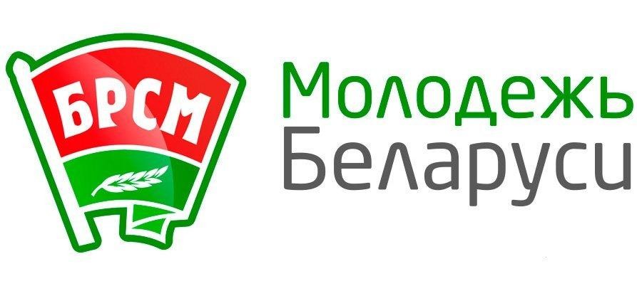 ОО БРСМ