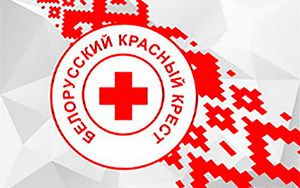 Белорусский Красный Крест